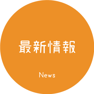 What`s New