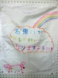 生分解性土のう袋