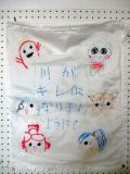 生分解性土のう袋