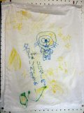 生分解性土のう袋