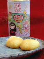縁夢寿美クッキー