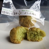 植物のお菓子　よし兵糧丸